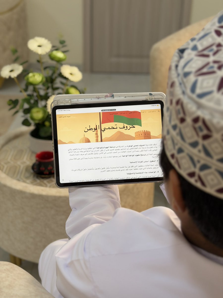 EduGovDkh4312's tweet photo. في زمنٍ تتعاظم فيه المسؤولياتُ الوطنية، وتزداد فيه الحاجةُ إلى وعيٍ راسخٍ بقيم الانتماء، انطلقت مجلتُنا الإلكترونية [حروف تحمي الوطن] لتؤكّد أن بناء الأوطان يبدأ بكلمة، ويتجذّر بالحرف، ويزدهر بالوعي والمعرفة📔📲✨. 

https://t.co/uX5b4HPpGT

#مدرستنا_وعي_والتزام 
#بالوعي_نحلها https://t.co/SHj7eZIoMW