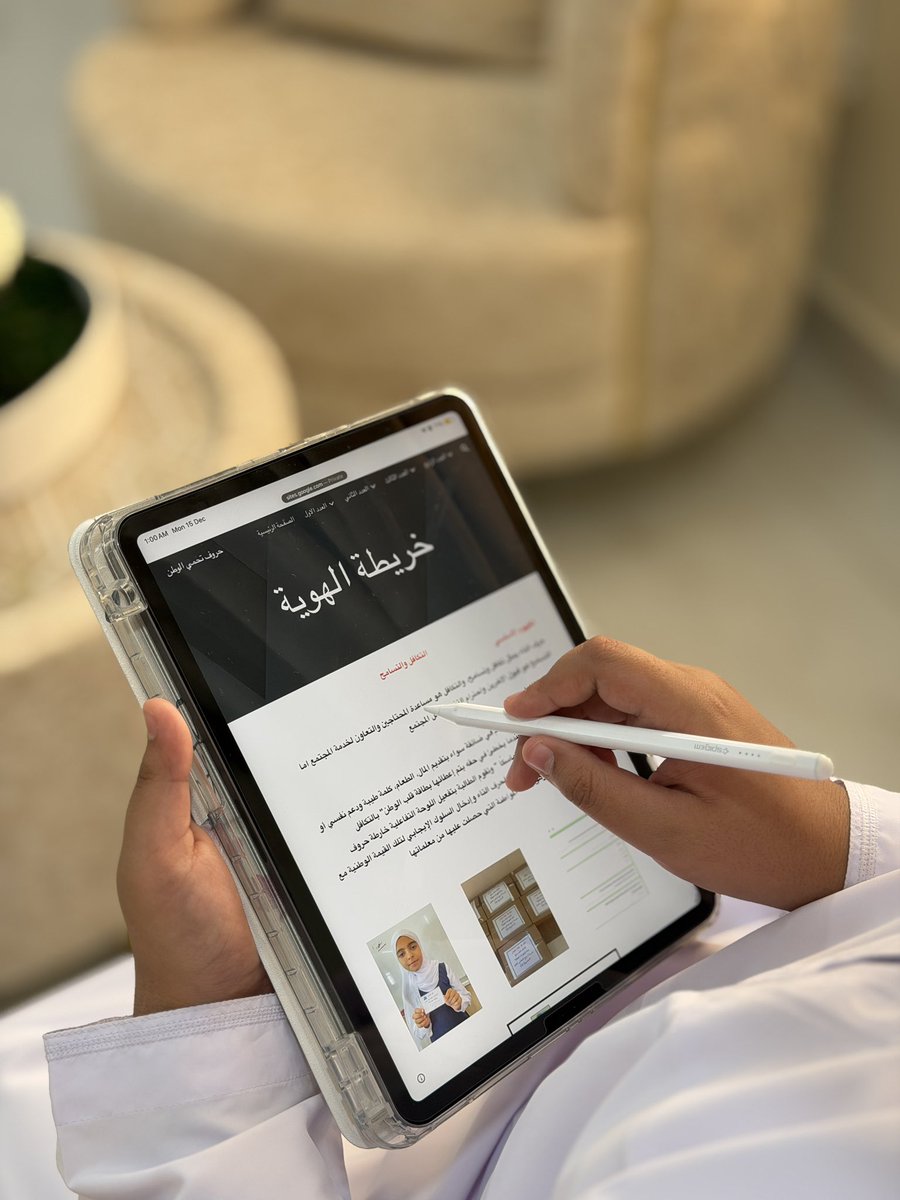 EduGovDkh4312's tweet photo. في زمنٍ تتعاظم فيه المسؤولياتُ الوطنية، وتزداد فيه الحاجةُ إلى وعيٍ راسخٍ بقيم الانتماء، انطلقت مجلتُنا الإلكترونية [حروف تحمي الوطن] لتؤكّد أن بناء الأوطان يبدأ بكلمة، ويتجذّر بالحرف، ويزدهر بالوعي والمعرفة📔📲✨. 

https://t.co/uX5b4HPpGT

#مدرستنا_وعي_والتزام 
#بالوعي_نحلها https://t.co/SHj7eZIoMW
