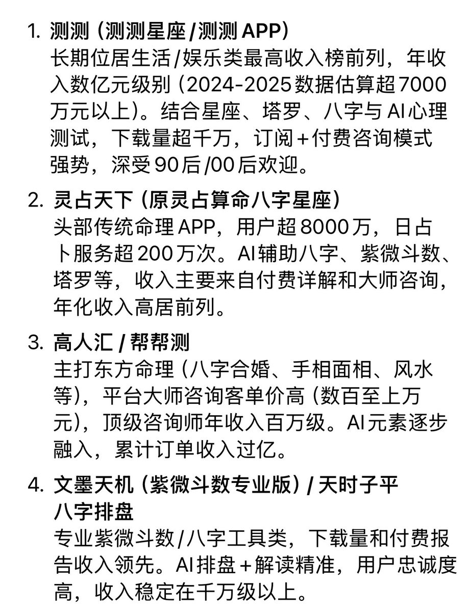 qinbafrank tweet media