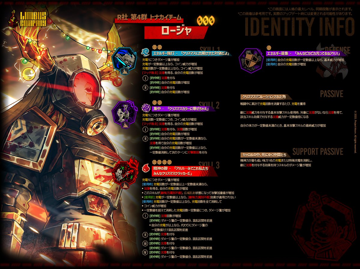 marumarudeath) / Posts / X