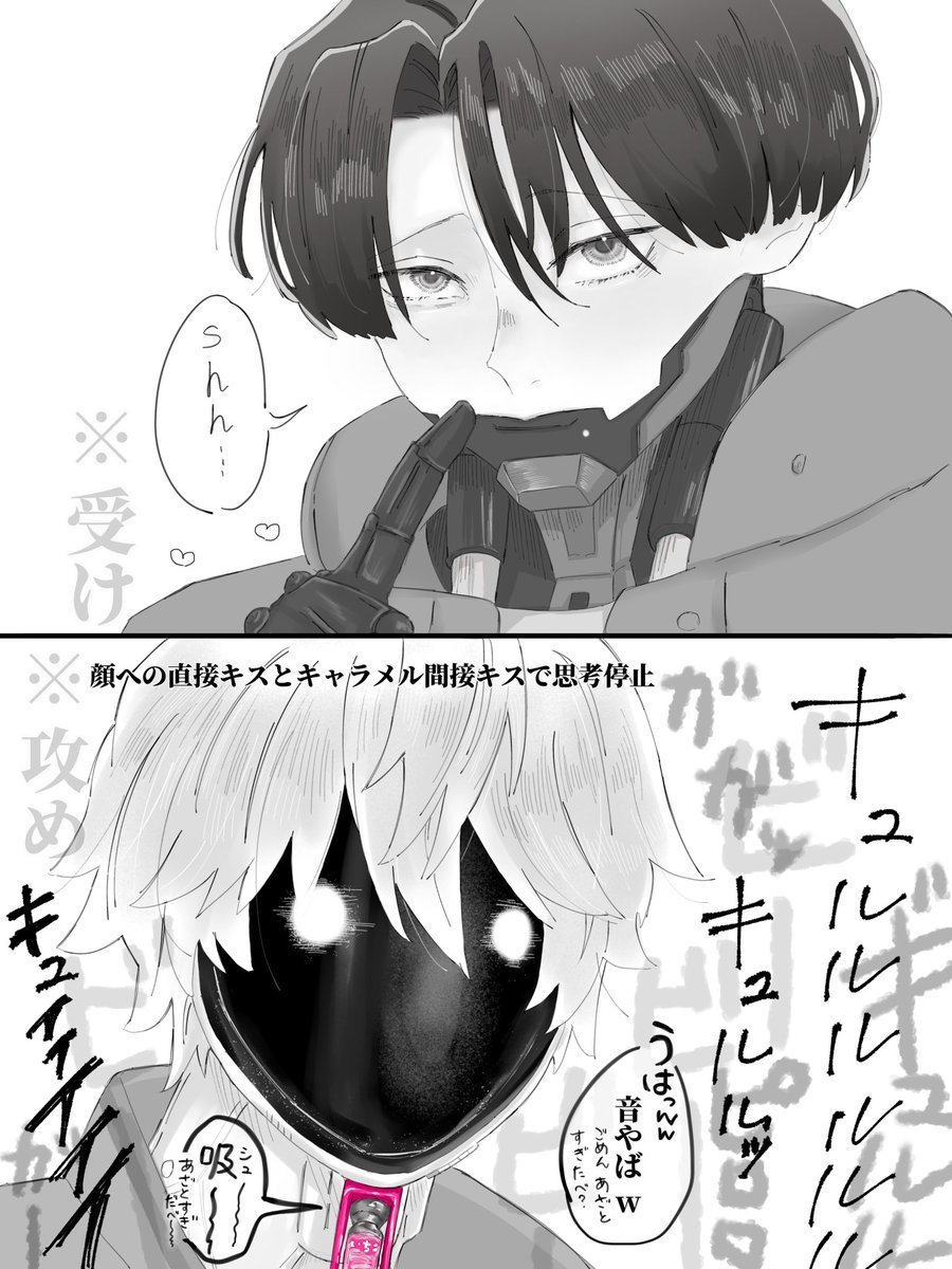 マクカトちゃん📺🦾

キャラメル中毒

🦾「大目に見ろよ、ハニー」
📺(可愛い可愛い可愛い)
っていう話 