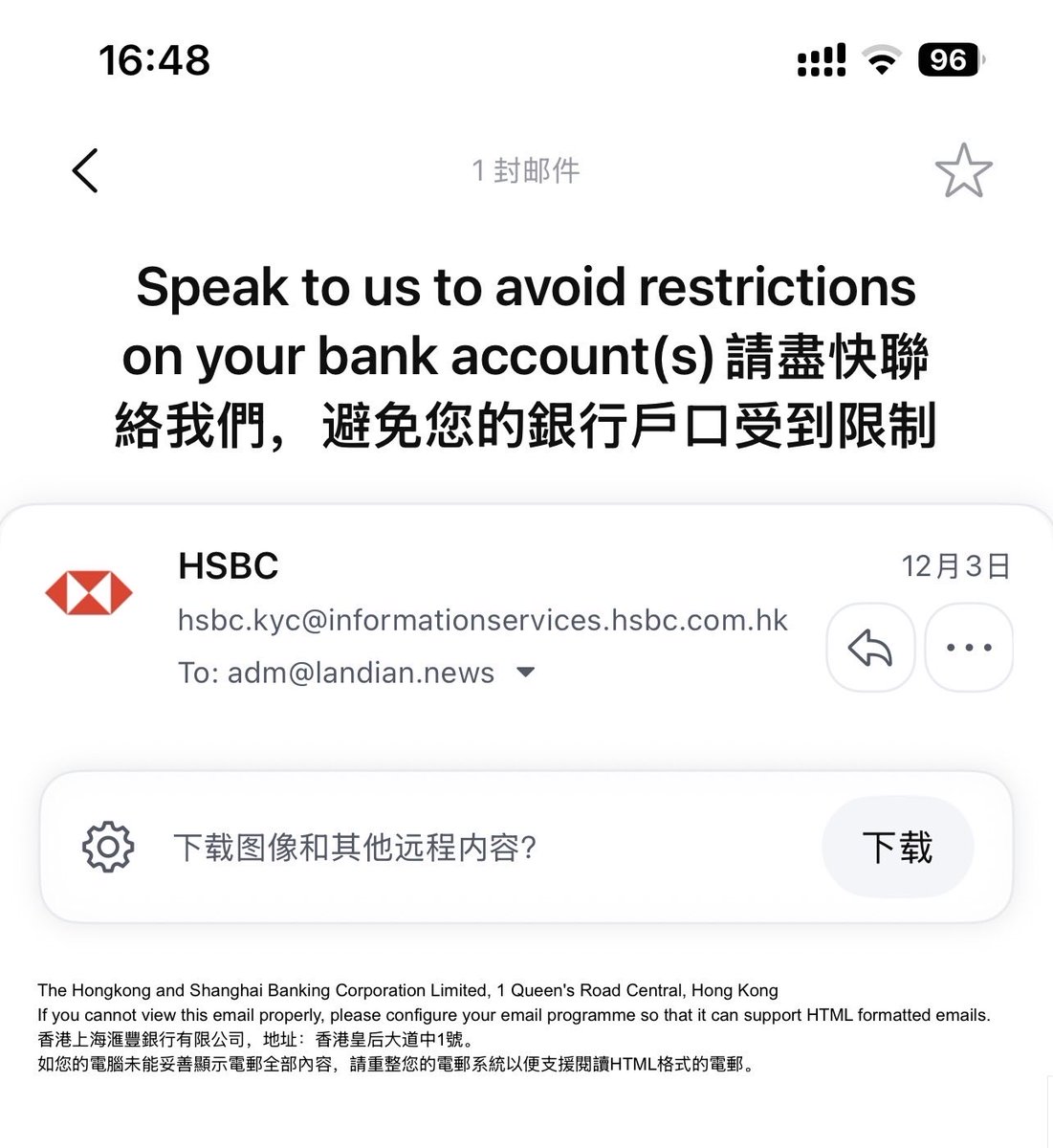 #HSBC 如果你的信箱收到匯豐香港寄來的請盡快聯絡郵件，表示資料需要更新，超過1個月沒有聯絡匯豐更新資料帳號可能會被限制。

被動接聽電話:

使用者長時間沒有主動致電匯豐人工客服，可能會收到匯豐來電，852開頭號碼可能會被攔截導致接不到