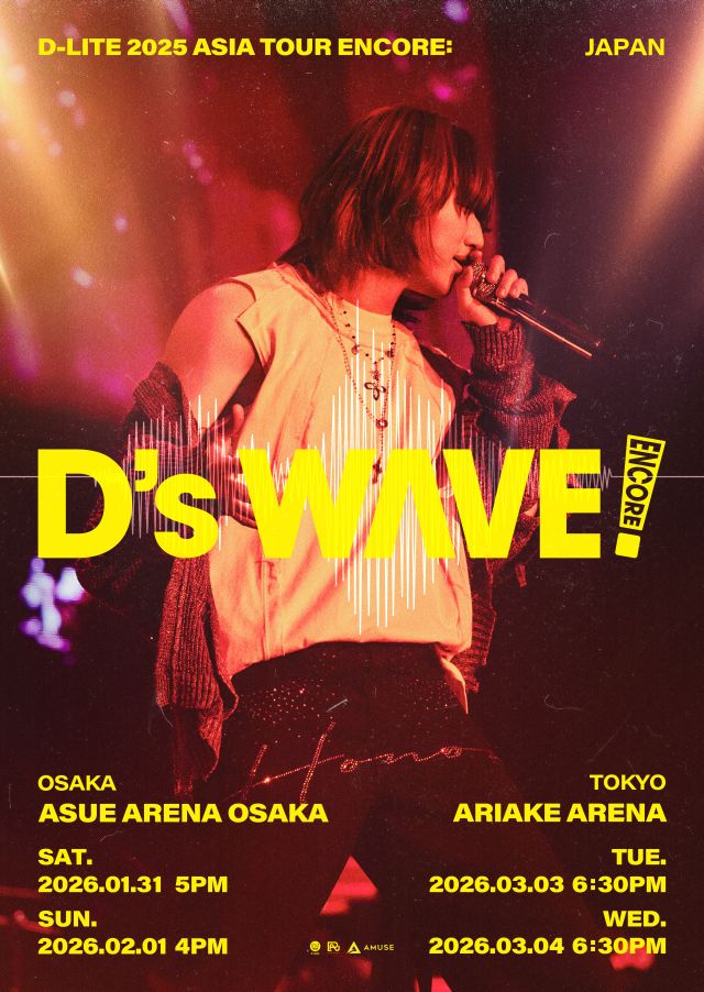 D-LITE D's WAVE セット G8MsBNHacAERmer.jpg?format=jpg