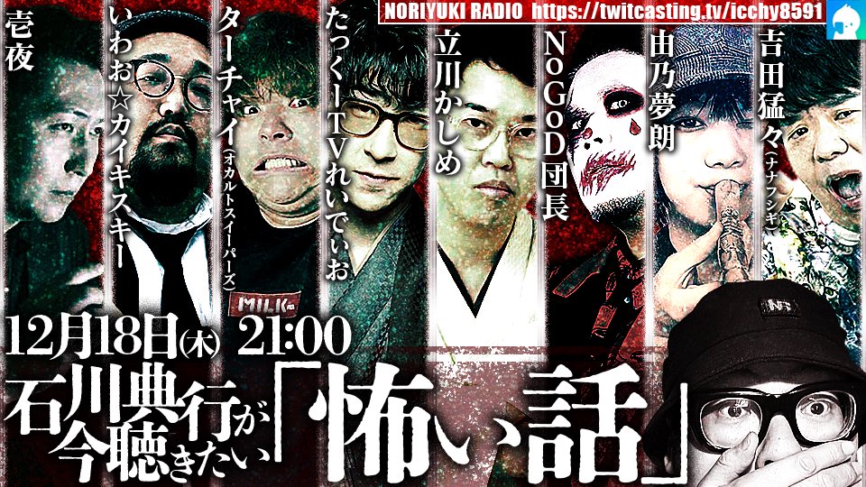 たっくーTVれいでぃお@澤村拓亨 (@takkuxutv) / Posts / X