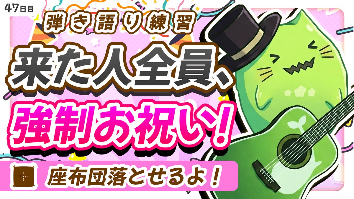 うぐいす (@harudori_uguisu) / Posts / X