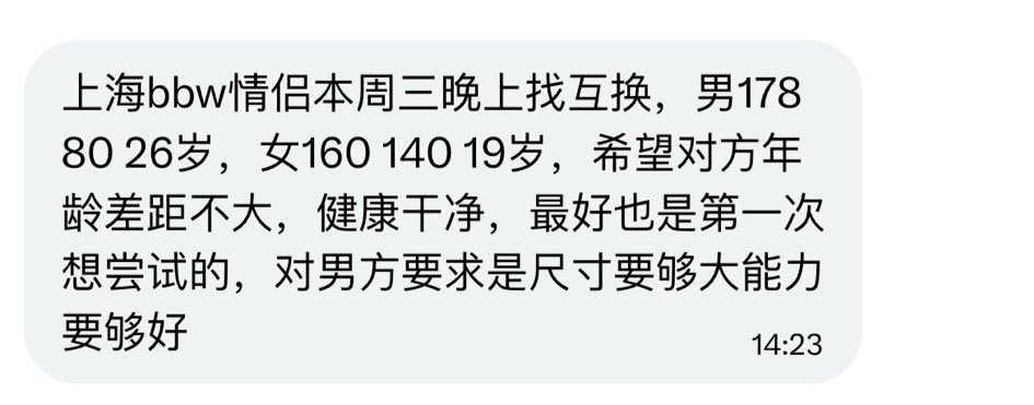 魔都日常 tweet media