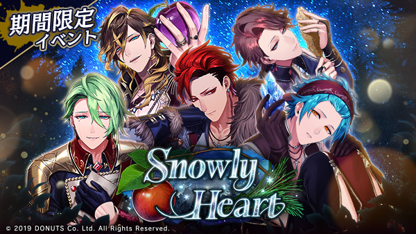 ブラックパーティー　ブラックスター　黒曜　　VIP特典 ブラックパーティー ブラックスター 黒曜 VIP特典 BLACK PARTY