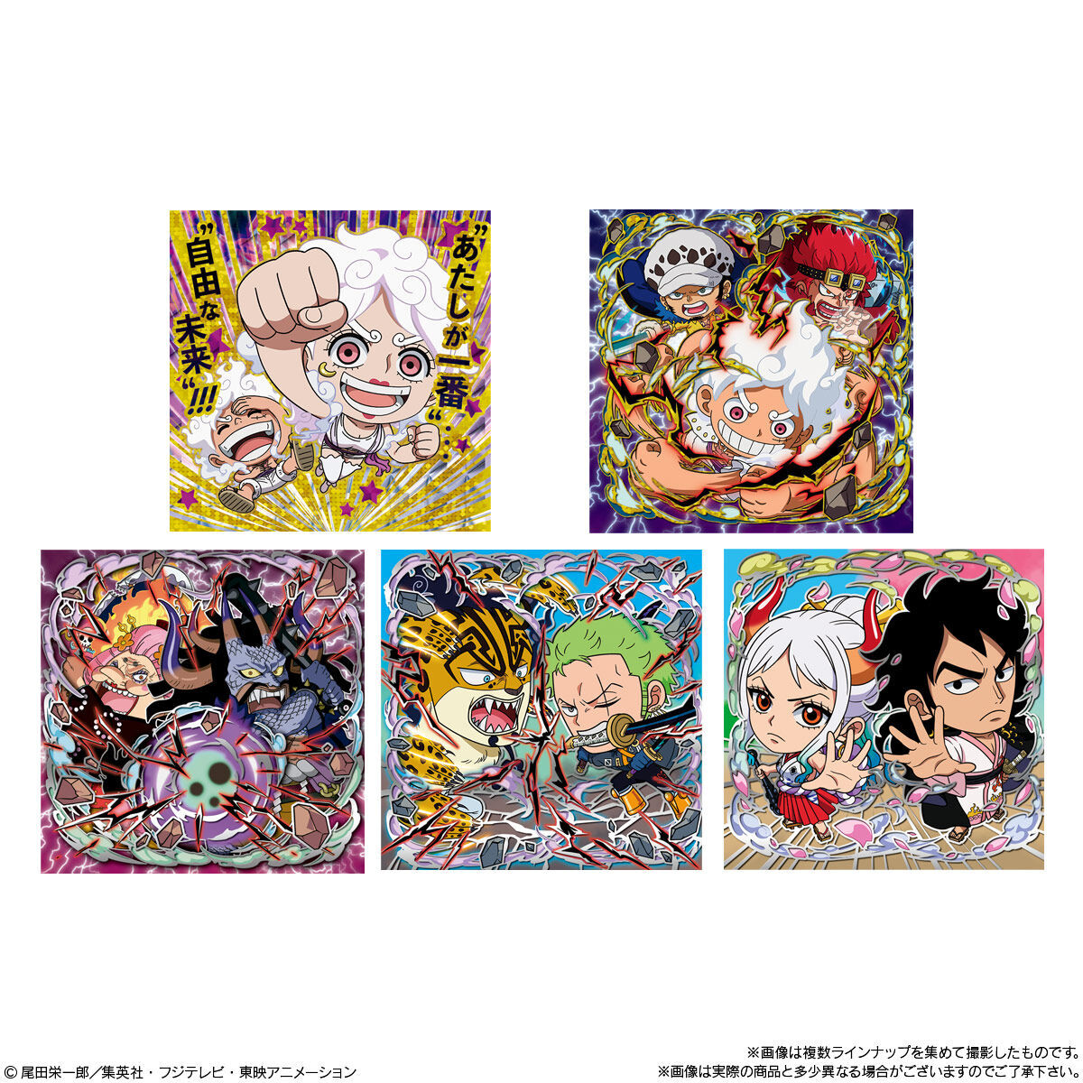 ワンピース トレジャークルーズ シール 🎊本日12月15日発売‼️🎊／ #にふぉるめーしょん #ワンピース 大海賊