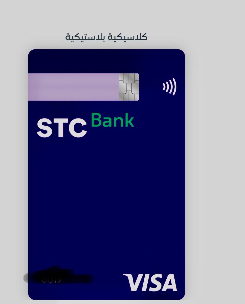 SAlhsyn24897's tweet photo. @stcbank_ksa https://t.co/cDRDbdKOCC