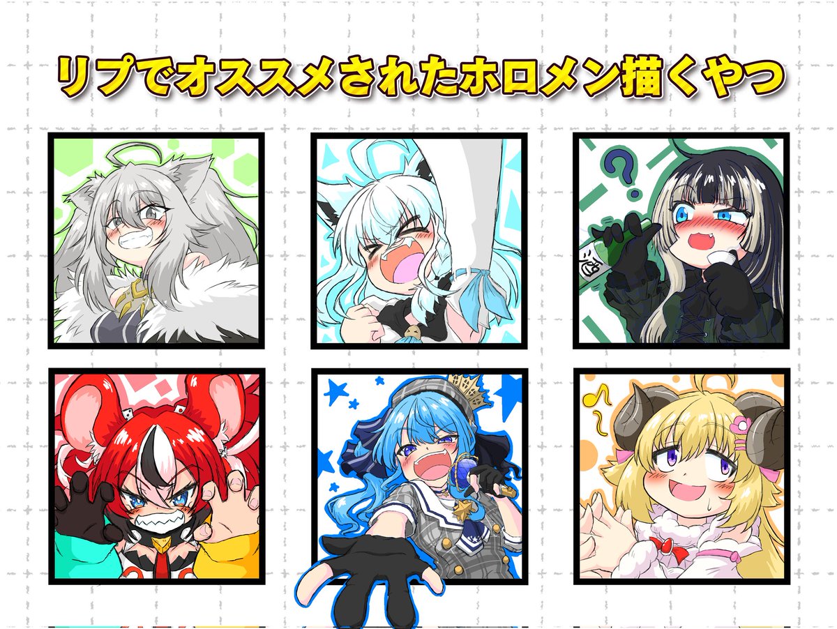 しのぶページ しのぶのデザインシート :0 : r/ShinobuKocho