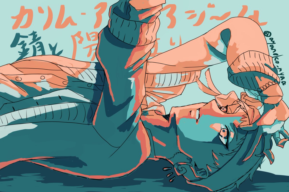 お久しぶりに
カリムくん描きました