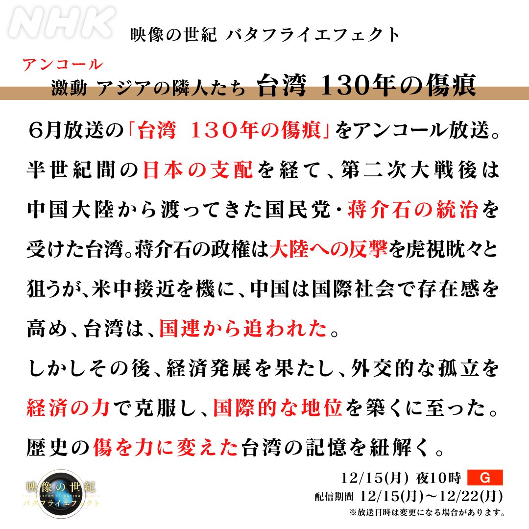 そまそま🇨🇳👓️🍭👨‍🚒🔥🥦🍍 (@cHx55f2KPlcdGjH) / Posts / X