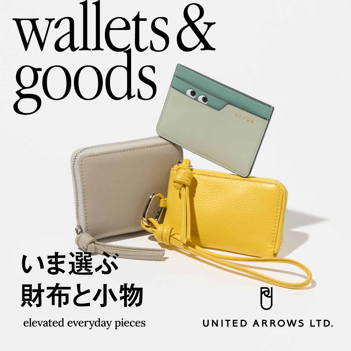 株式会社ユナイテッドアローズ (@UNITEDARROWSLTD) / Posts / X