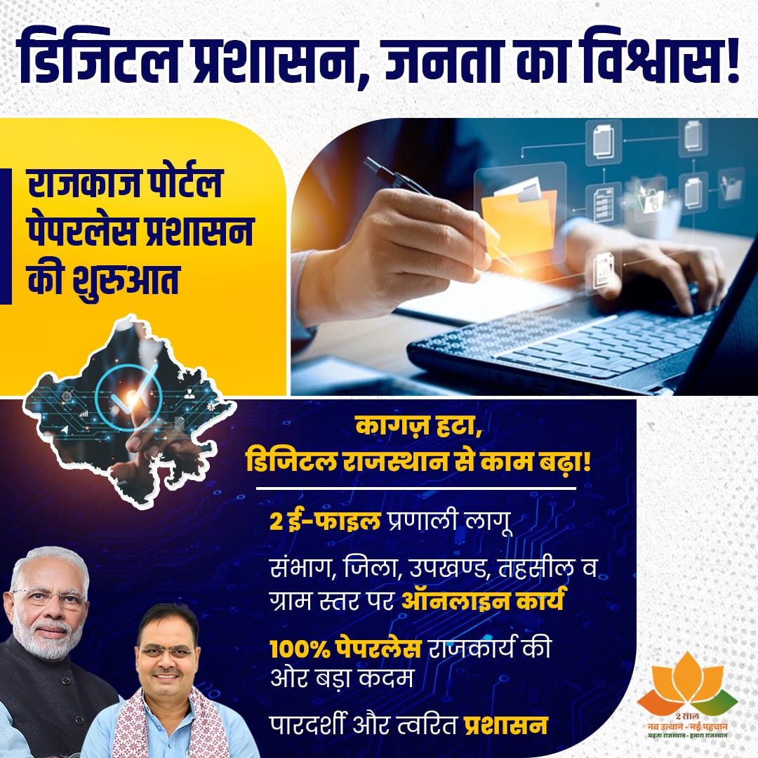 Srivastava_002's tweet photo. डबल इंजन सरकार के 2 वर्षों में गरीब कल्याण को प्राथमिकता मिली। मुफ्त राशन, आवास और सामाजिक सुरक्षा से जरूरतमंदों को राहत मिली।
#सुशासन_के_2_साल https://t.co/OLyPk3JmXF