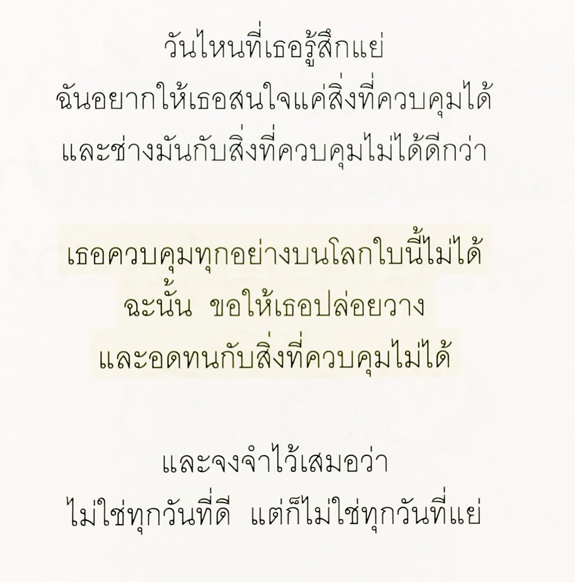i_winnn's tweet photo. https://t.co/cfnfJuGjv3