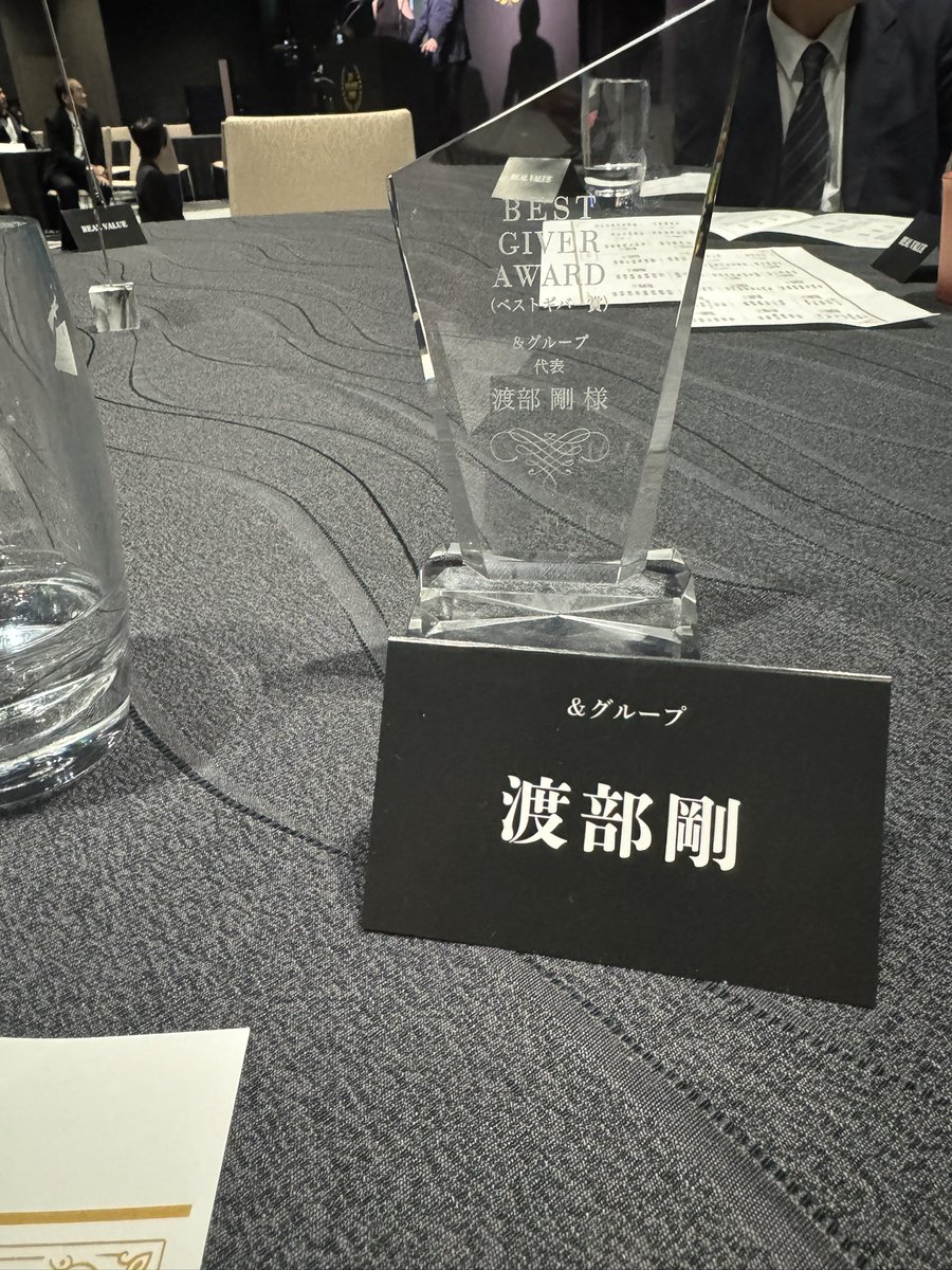 _pan0829's tweet photo. この一年弱久しぶりに出し切って

動いた気がする

素敵な賞有難う御座います！

来年も更なる会の飛躍コミットします！！ https://t.co/7XD0fNwZ4y