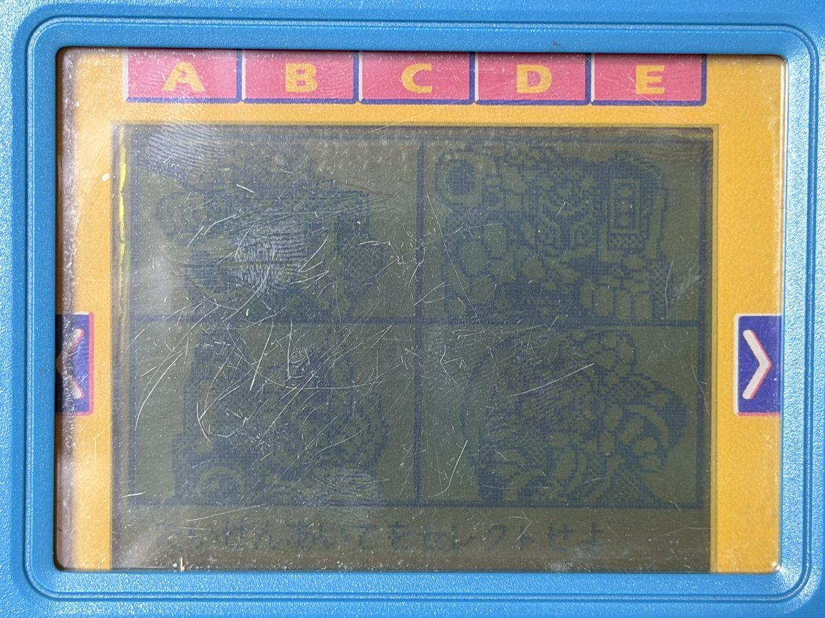 メルカリで買ったやつ届いた。 電子漫画塾 ロックマンX3 バスター