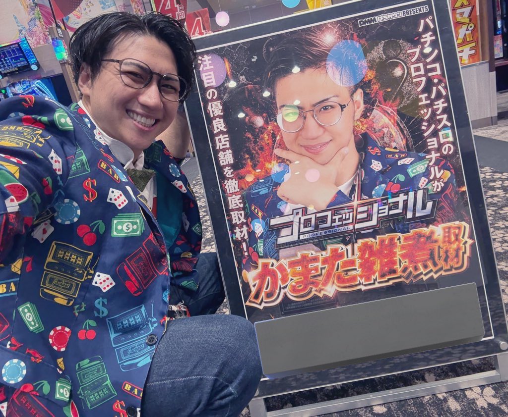 明日12/16は鹿児島県！！PR 【#MGM志布志店】にお邪魔しマッスル