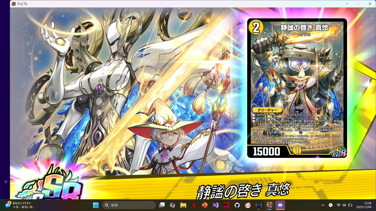 キッド@Liebe tweet media