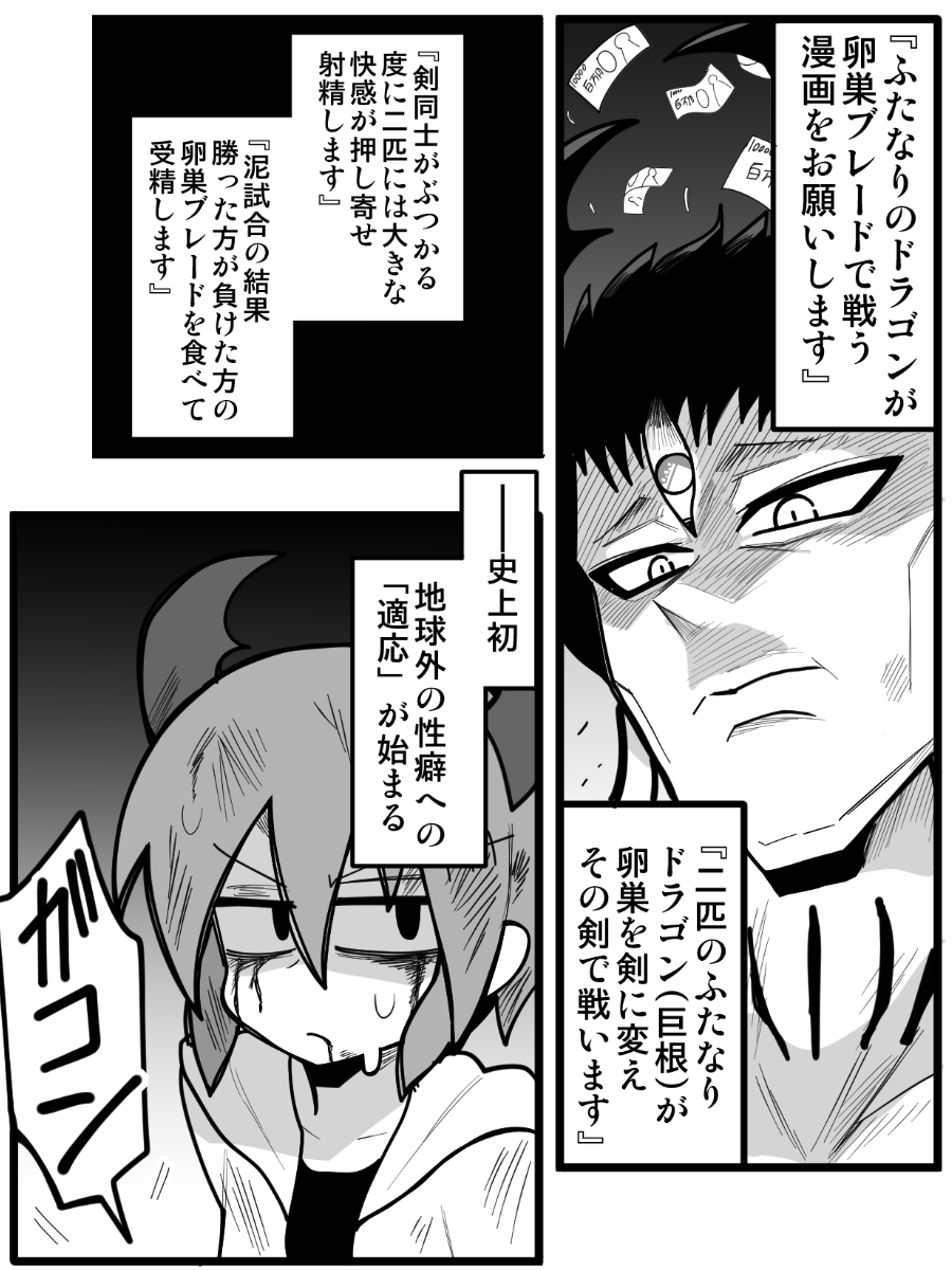 クワガタザウルス2号 tweet media