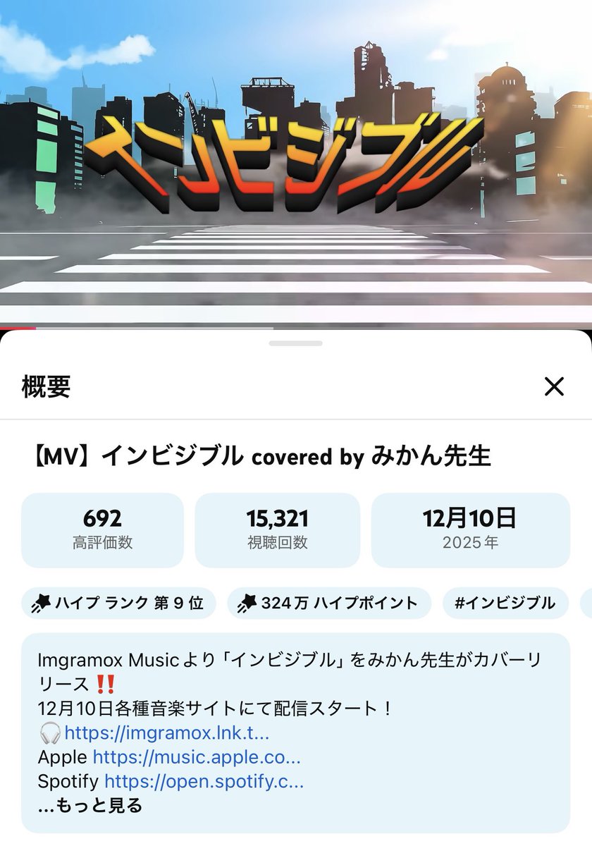 ぎゃーーーー！！！！！💨