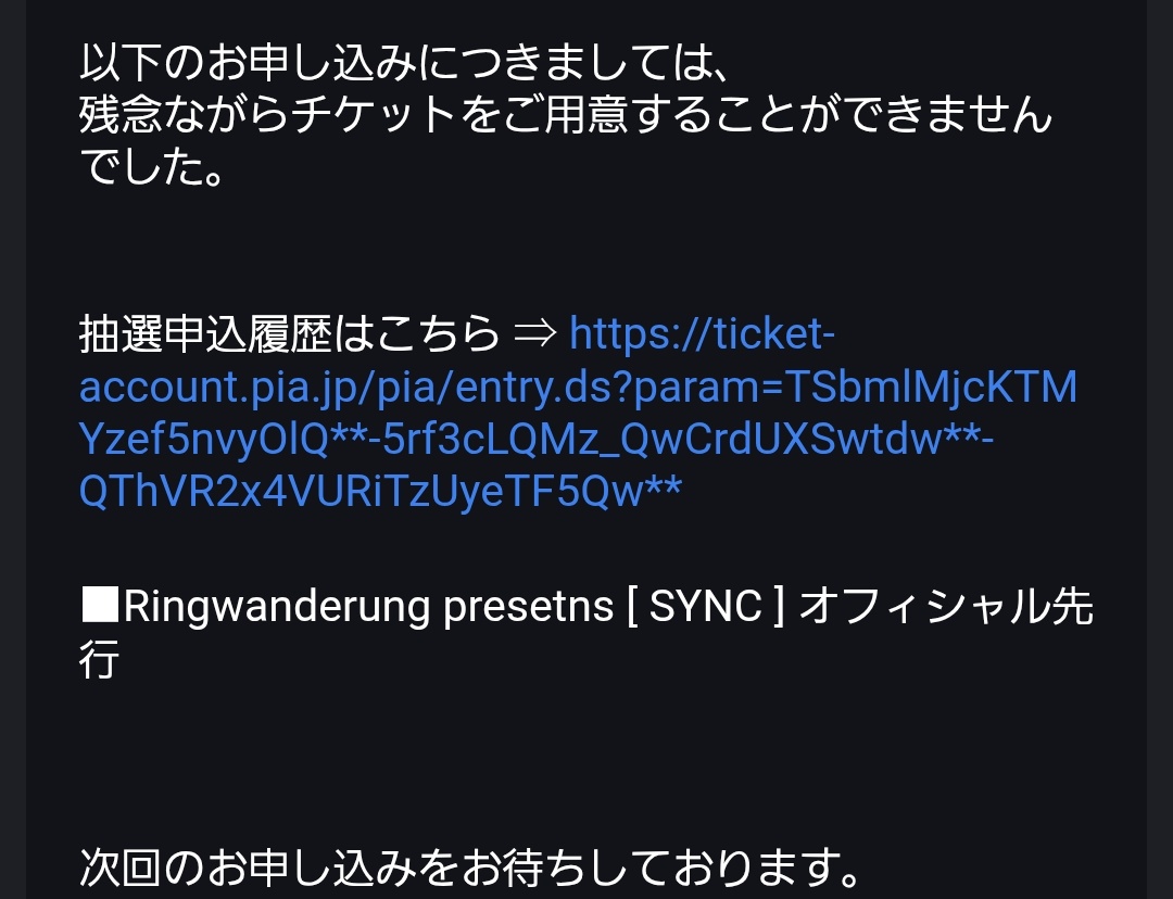 ＊ 追加注文分 ＊　⭐️MYKK⭐️ (他の方には発送できません) Post by てーさく on X: んなことある？