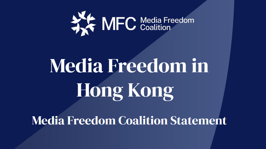 Today the publisher #JimmyLai was convicted in Hong Kong. The MFC previously spoke out about his case in this joint statement on Hong Kong.👇 

English: mediafreedomcoalition.org/joint-statemen…
French: mediafreedomcoalition.org/fr/declaration…