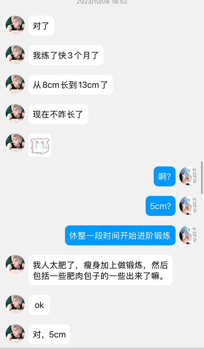 Eye_Midian's tweet photo. 接上篇，他加入养龙宗在23.4月，7月开始正式执行，三个月通过锻炼增加3cm的同时减脂，让藏在脂肪层里的一部分（约2cm）露出来，从8cm增长到13cm，迈出了跨越性的一步。时间太久图片过期了，后续开始中药+增大锻炼的同时坚持减脂，更多记录我放在评论区。
其实我明白还有很多男生有类似情况，例如超重/对尺寸不满意等等，但是没遇到可以提供系统性解决方案的人。如果你有相似情况，评论里不方便说，可以带着你的疑惑来私信我。