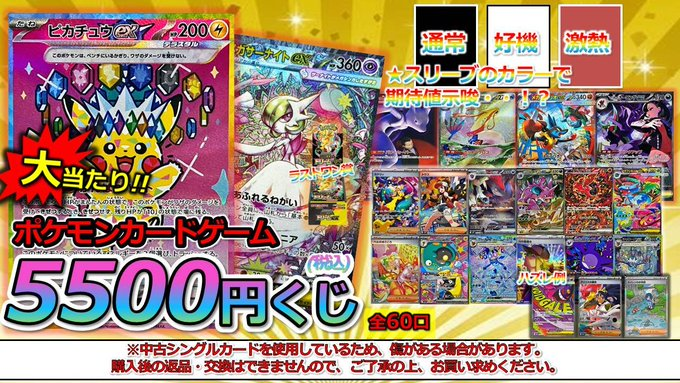 最終お値下げ今だけ！ハマム こちらのくじ完売致しました🙇‍♂️ お買い上げありがとうございました！