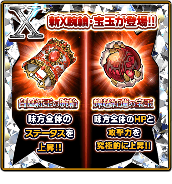 公式】ドラゴンエッグ◎スティア (@dragonegg_rudel) / Posts / X