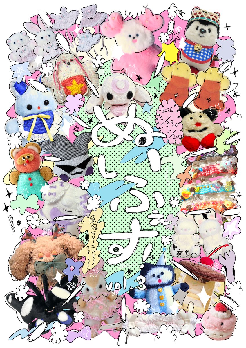 Sumire ♥︎handmade♥︎ページ ꜱᴜᴍɪʀᴇ ᴛᴀᴅᴀ❤️‍🔥 (@SUMIRE_ART_) / Posts / X