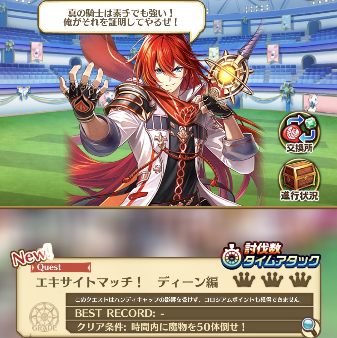 公式】白猫プロジェクト NEW WORLD'S (@wcat_project) / Posts / X