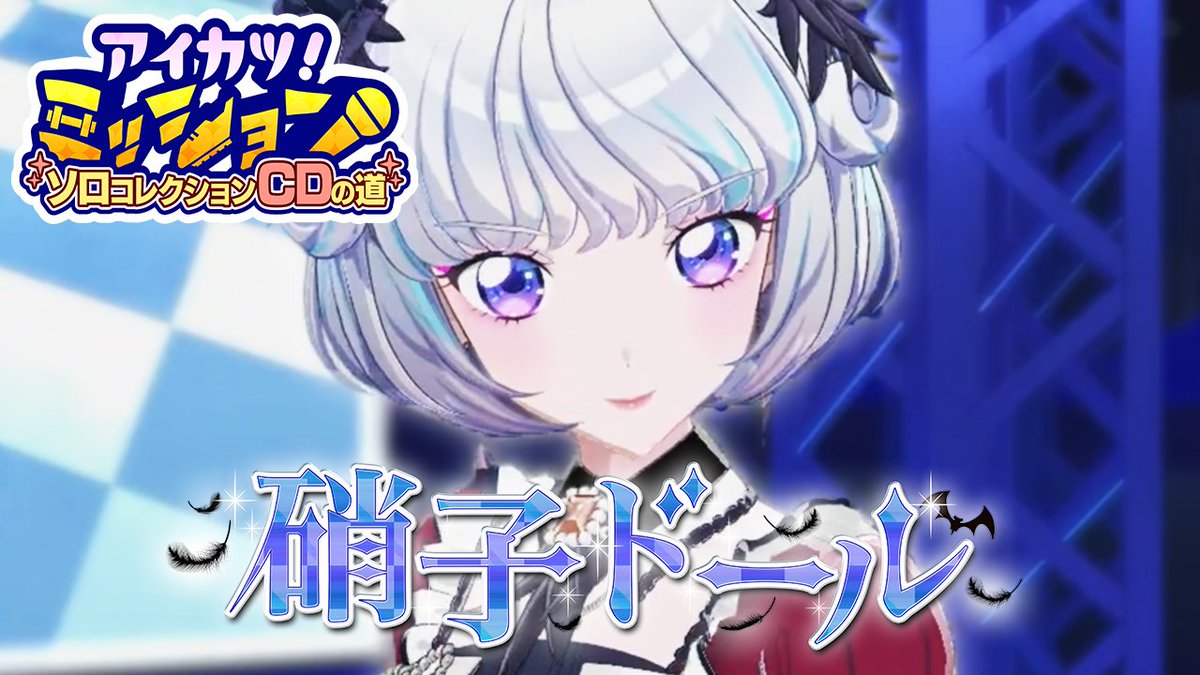 candyrainbow (@otomego_loveyou) / Posts / X