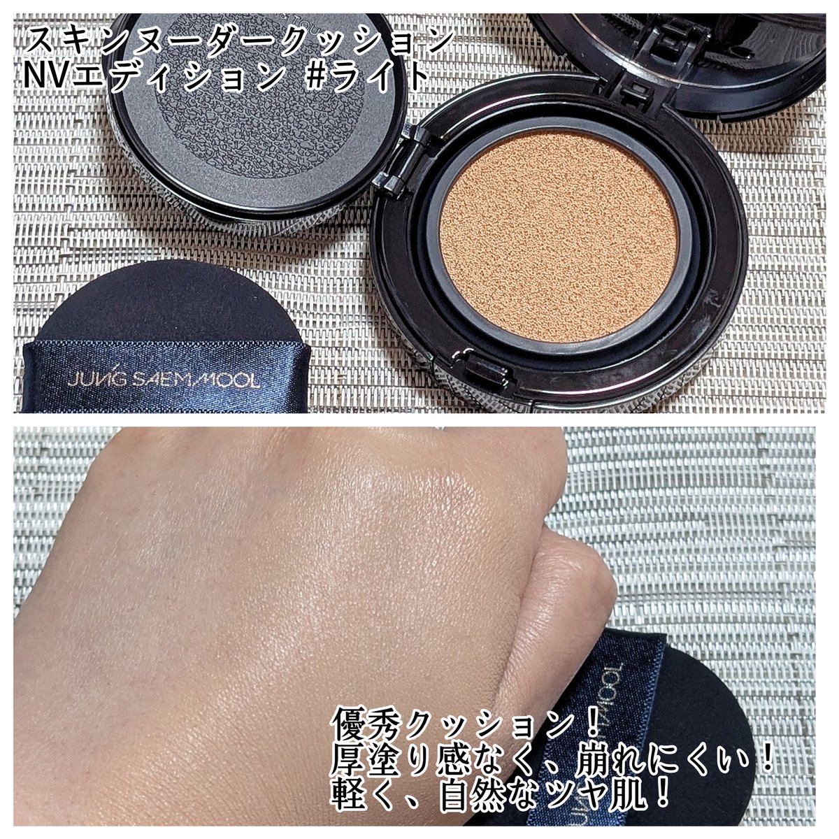 らすてぃ (@ruslll2) / Posts / X