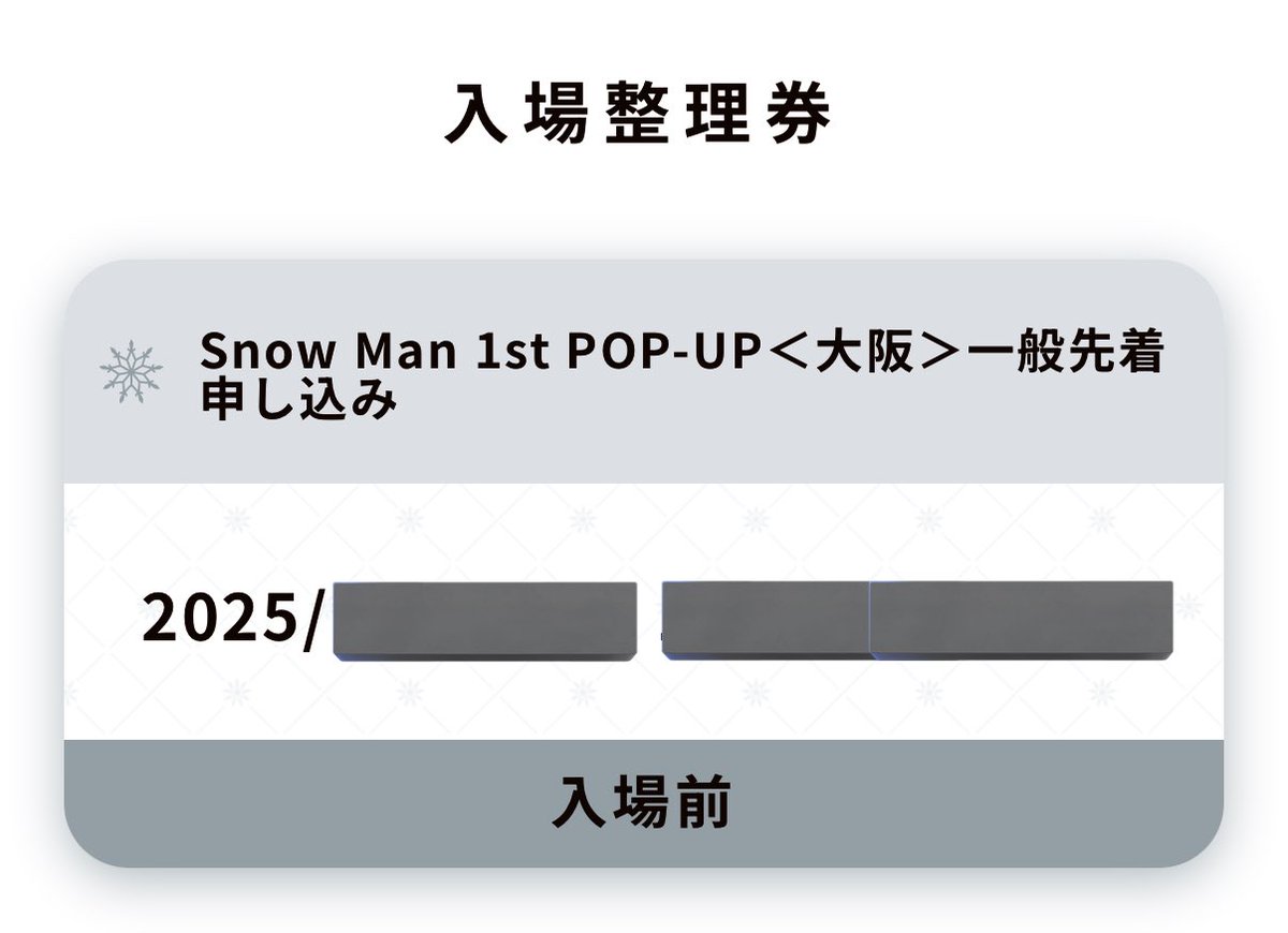 ポップアップ一般