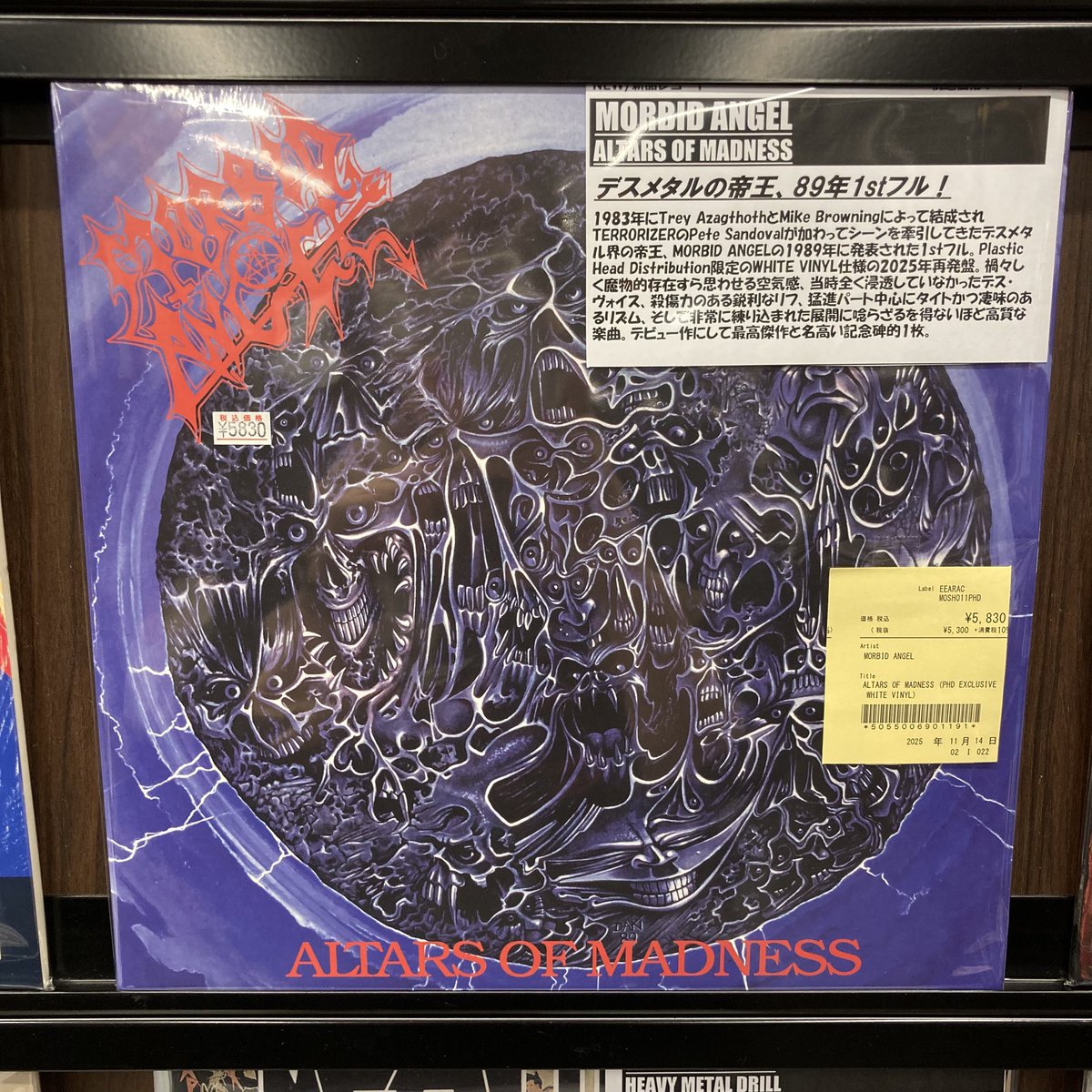 ≪新品レコード 販売中≫ #duMetalVinyl ○MORBID ANGEL / ALTARS OF