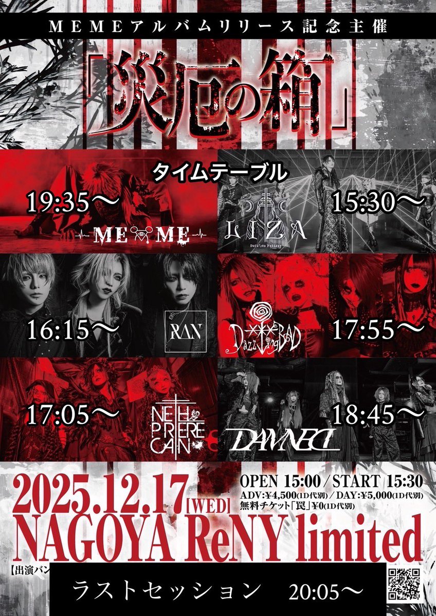 L-MEME (@L_MEMEofficial) / Posts / X