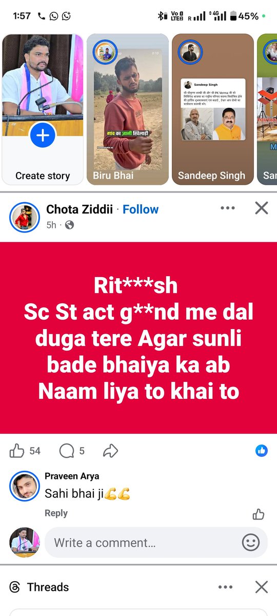 महोदय 
यह है विशाल अर्कवंशी जिसपर अभी #अतरौली थाने में मुकदमा दर्ज हुआ था लेकिन अभी भी #जातिवाद गलत टिप्पणी कर रहा है संवैधानिक धाराओं को नहीं मान रहा है <a href="/hardoipolice/">Hardoi Police</a> से निवेदन है कि तत्काल कार्यवाही करने की कृपा करें  नहीं तो कल अतरौली थाना #धरना प्रदर्शन होगा<a href="/Uppolice/">UP POLICE</a>