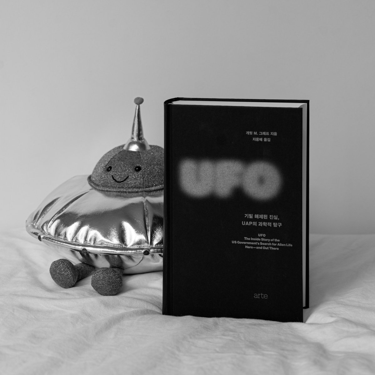 philos_arte's tweet photo. 지구인. 『UFO』를 읽도록 해라아아아아아아 https://t.co/PZOzpMbqrd