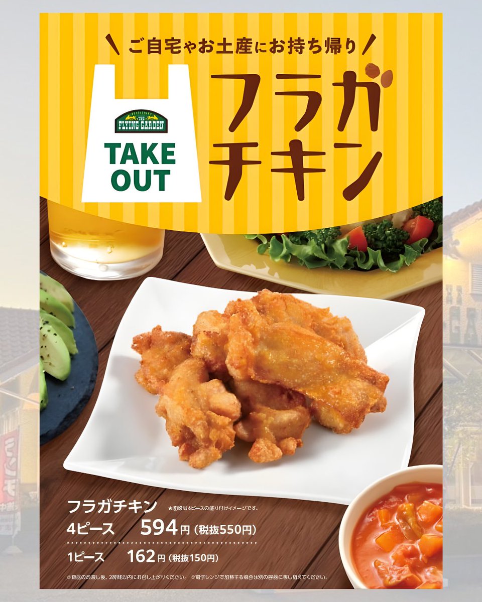 爆弾ハンバーグ フライングガーデン【公式】 (@fgarden1129) / Posts / X