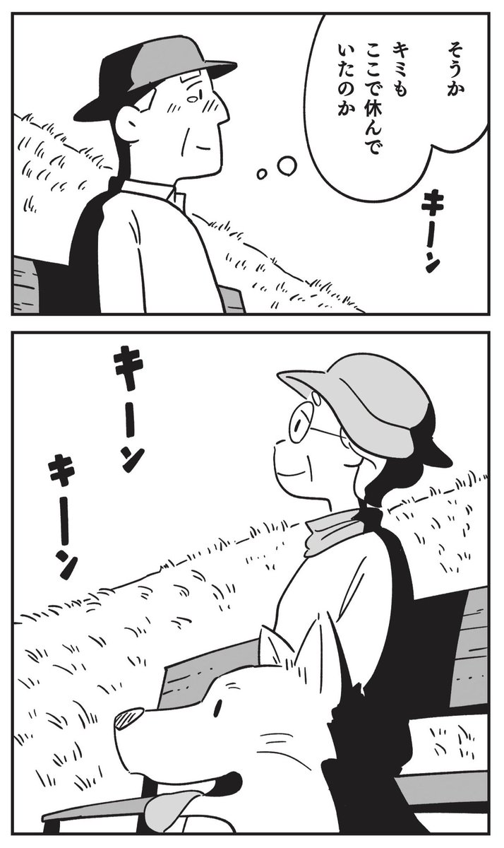 フィロス3/3 