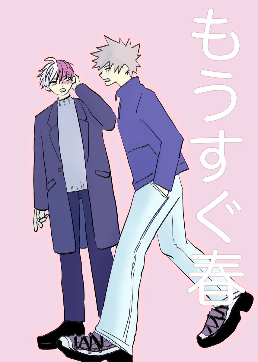 skmt (@kenkoutanomu) / Posts / X