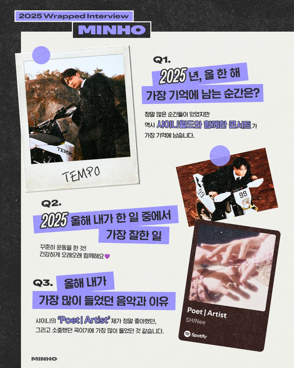 SpotifyKR's tweet image. 민호의 ‘TEMPO’에 맞춰 우리 모두 흔들어봐요🕺

지금 스포티파이 Wrapped 연말결산에서
올 한 해를 음악으로 돌아보세요!
spotify.link/Pw2h9ofrYYb

@SHINee #스포티파이 
#스포티파이Wrapped연말결산 
#SpotifyWrapped연말결산 
#스포티파이_랩드_연말결산 
#MINHO #민호 #TEMPO