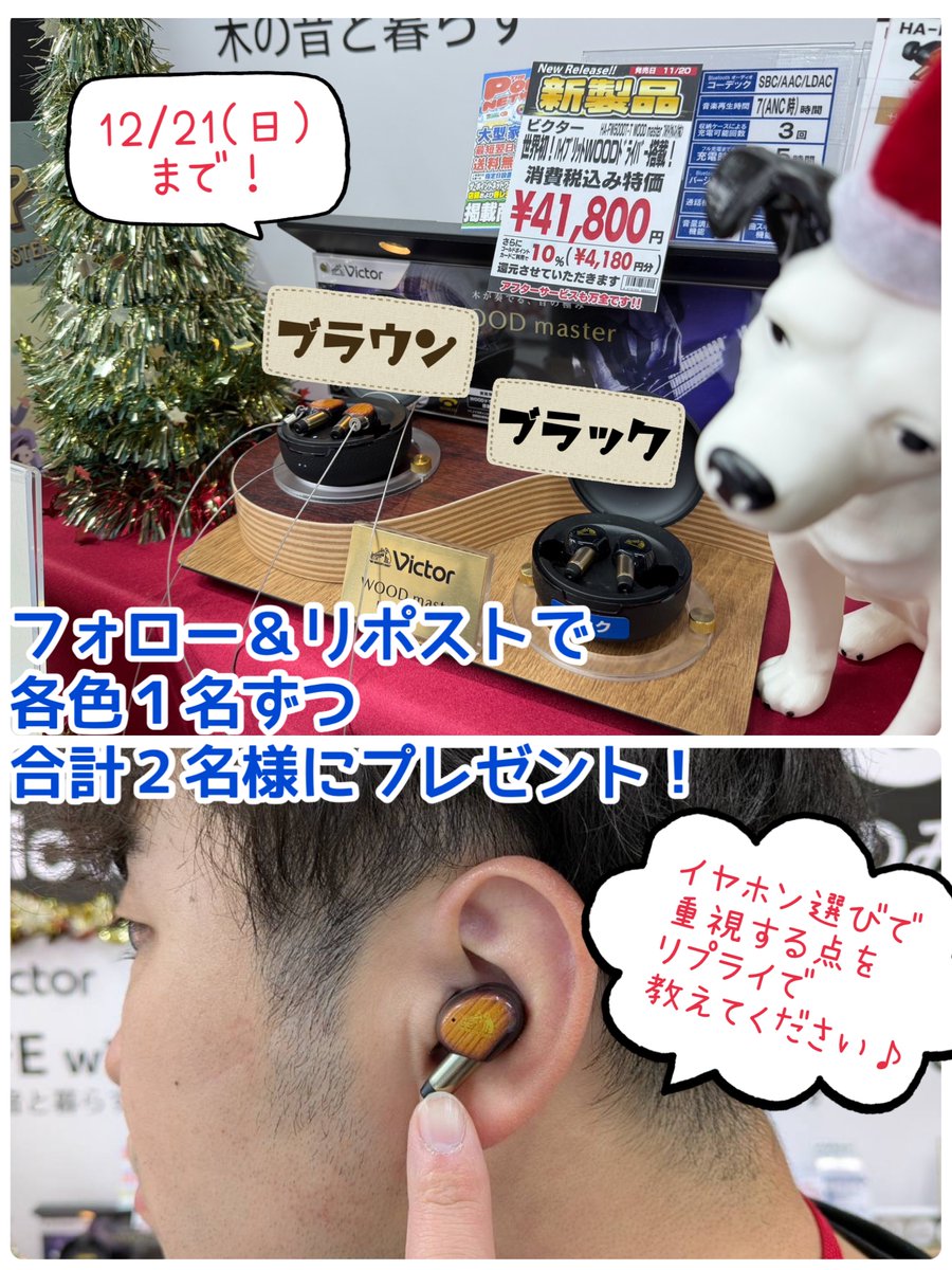 雪餅ゆきっち。 (@yukicchi_world) / Posts / X