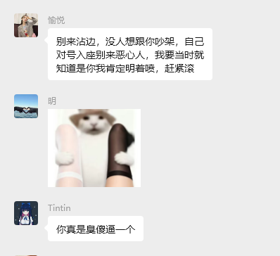 七喜 | 7UP tweet media