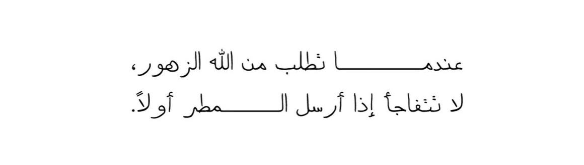 م. (@__mem33) on Twitter photo 