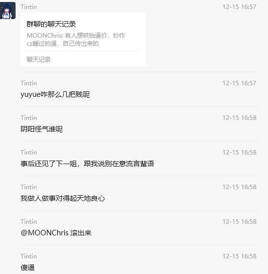 七喜 | 7UP tweet media