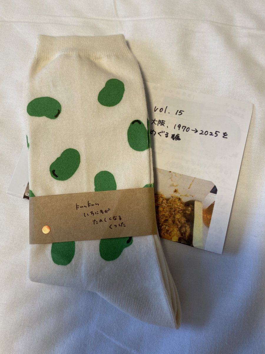 Room1374 (@room1374) / Posts / X