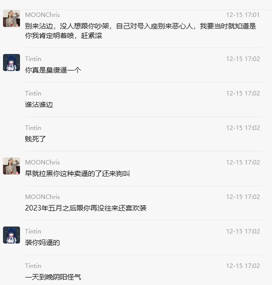 七喜 | 7UP tweet media