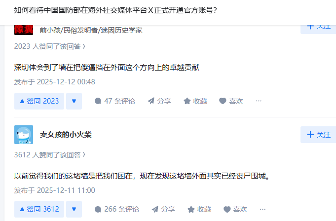 なおNaO tweet media